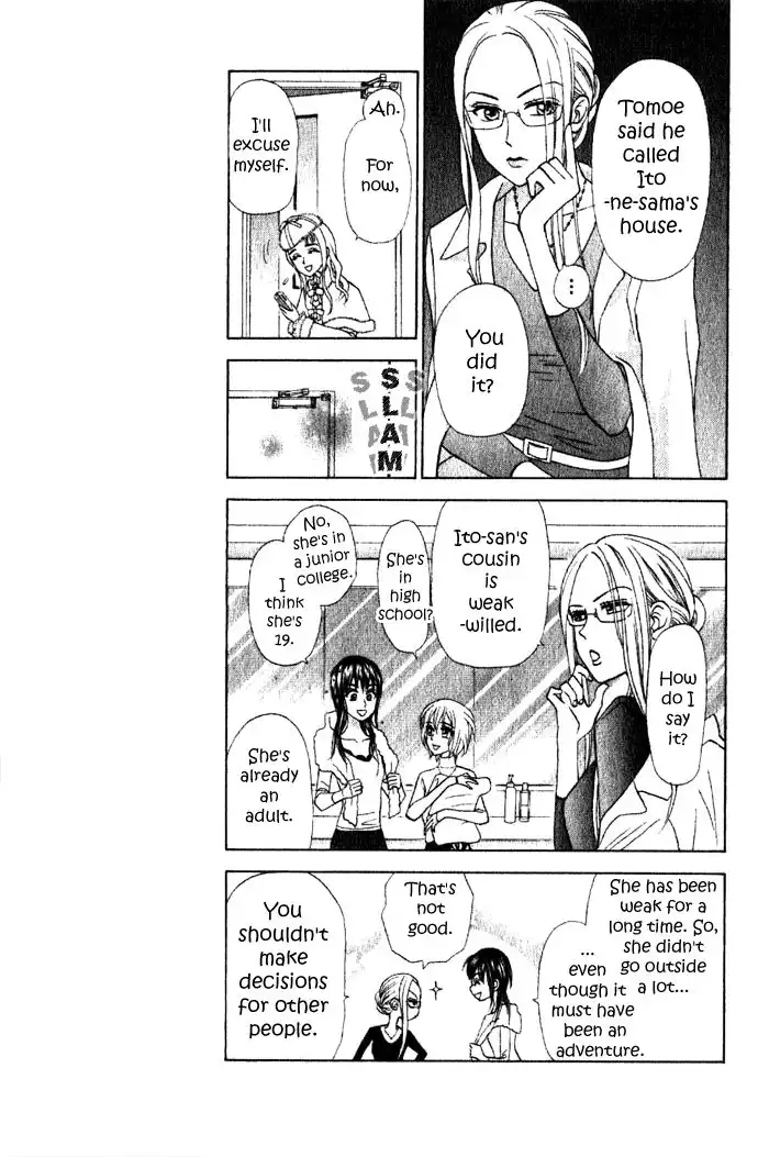 W Juliet II Chapter 6.001 14